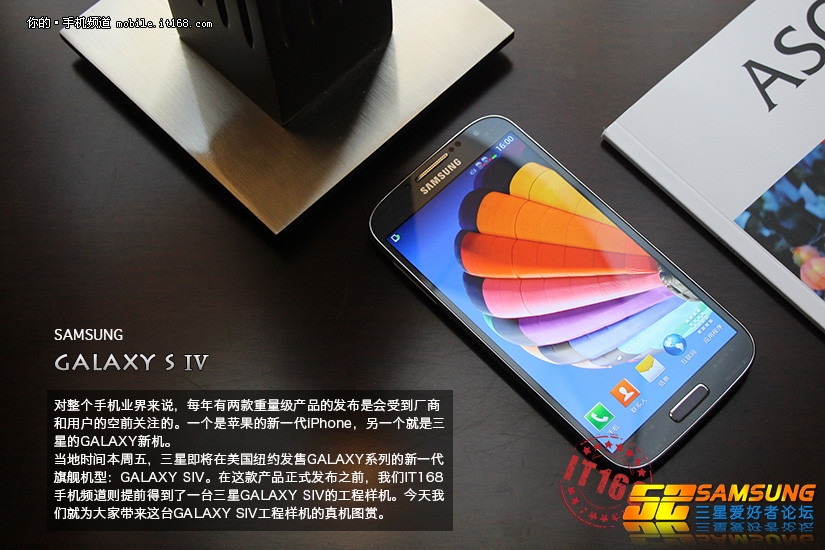 galaxy_s4_1