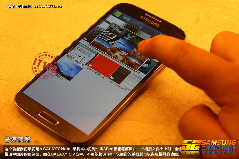 galaxy_s4_14