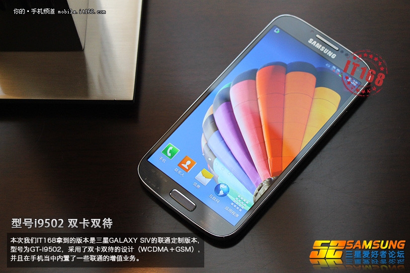 galaxy_s4_2