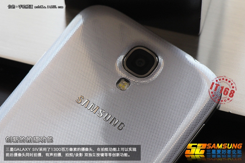 galaxy_s4_6